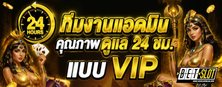 สล็อตเบท 1 บาท ฝากถอน