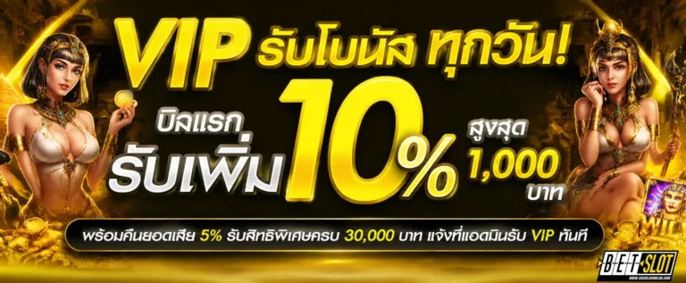 เข้าสู่ระบบ สล็อต เบ ท 1 บาท ฝาก ถอน ไม่มี ขั้น ต่ำ